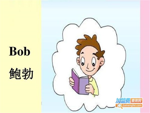 BOB英语加盟门店