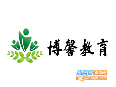 博馨教育加盟