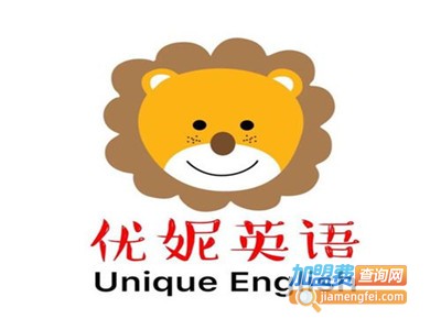 优妮英语加盟电话