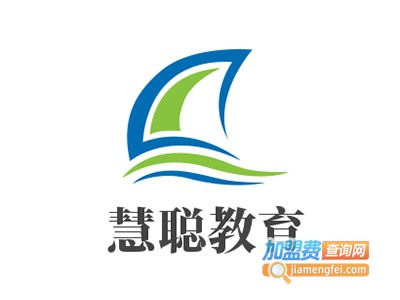 慧聪教育加盟费