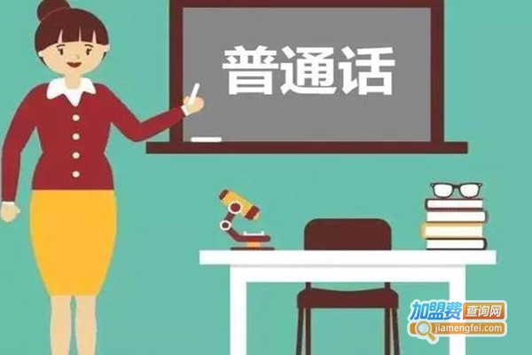 优学思教育加盟门店