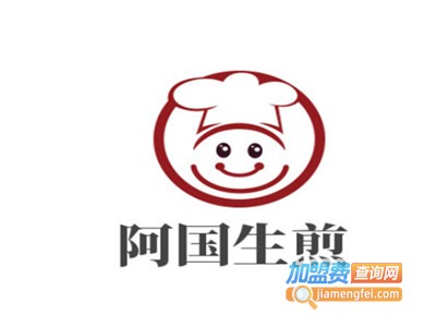 阿国生煎加盟费