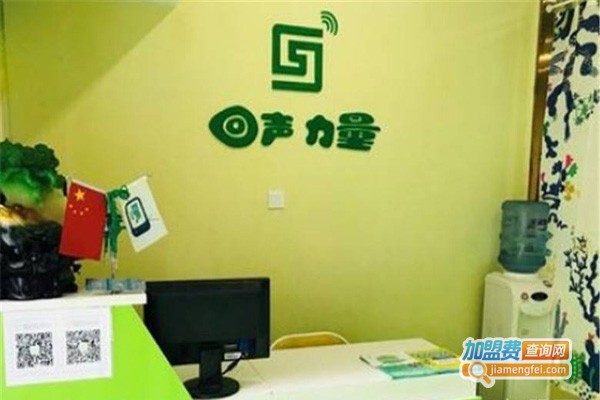 回声力量艺术引导训练中心加盟