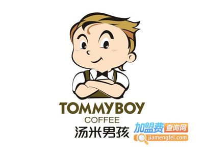 汤米男孩茶饮加盟电话