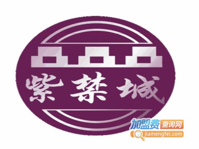 紫禁城漆业加盟费