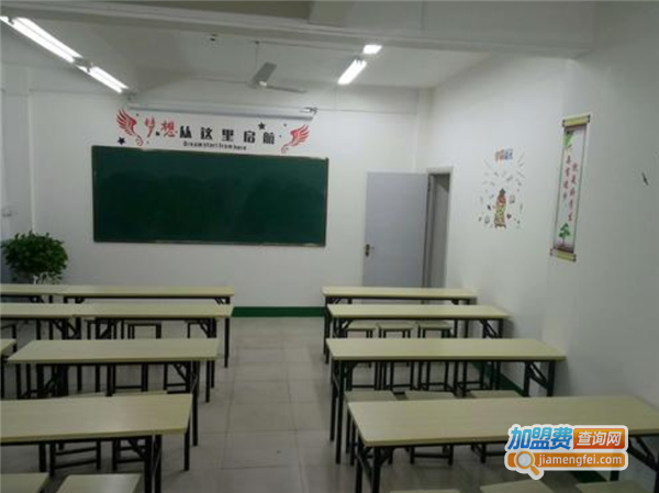 好学堂加盟费