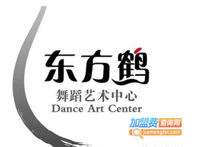 东方鹤舞蹈加盟费