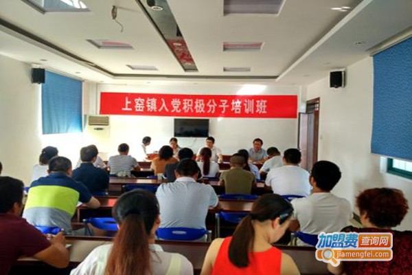 课外辅导中心加盟费