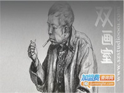 浦东双画室加盟费