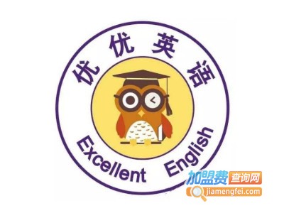 优优英语加盟费