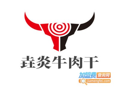 垚炎牛肉干加盟费