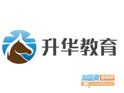 升华教育加盟费