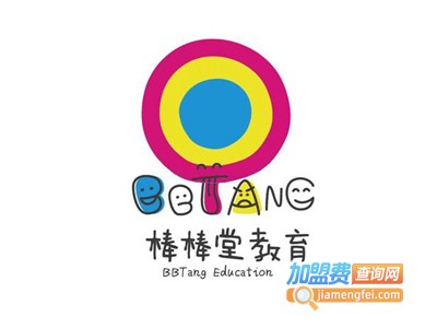 棒棒堂教育加盟费