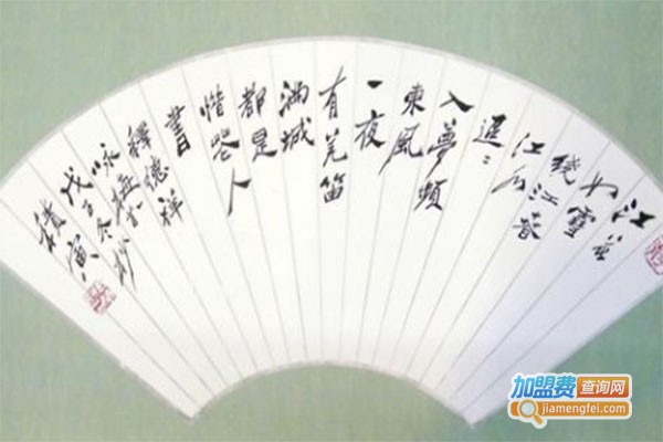 三人行艺术