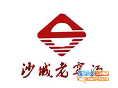 沙城老窖加盟电话