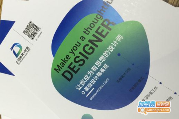 大陆教育加盟费
