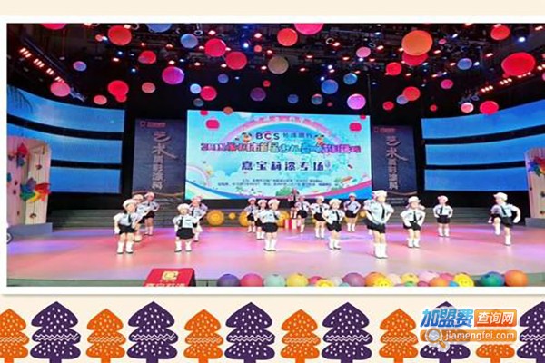 柏雅思