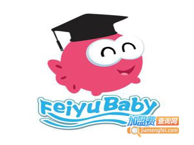 鲱鱼宝宝早教中心加盟费