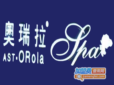 奥瑞拉养生spa会馆加盟费