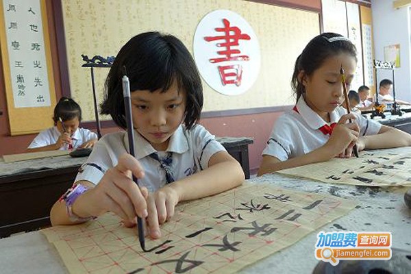 兰亭书法教育加盟费