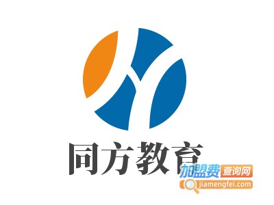 同方教育加盟费