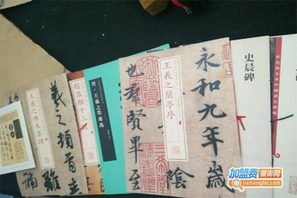 三商灵感教育