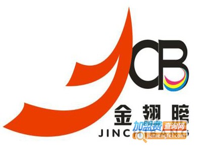 金翅膀英语培训加盟费