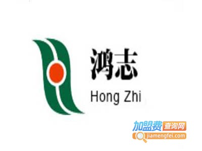 鸿志教育加盟费