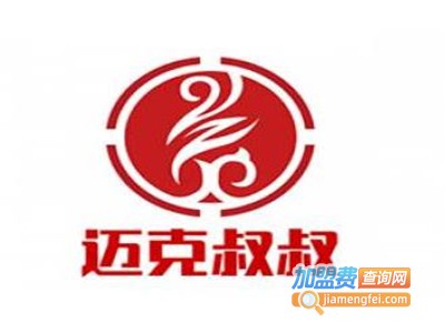 迈克叔叔英语加盟费