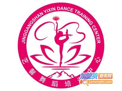 艺馨舞蹈培训中心加盟费