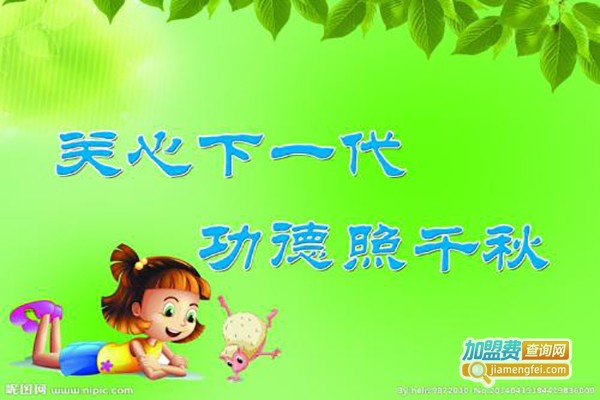 超一代教育