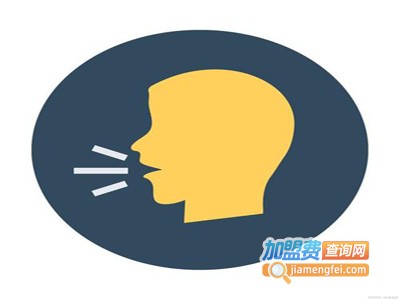 儿童语言培训机构加盟费