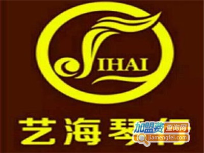 艺海琴行加盟费