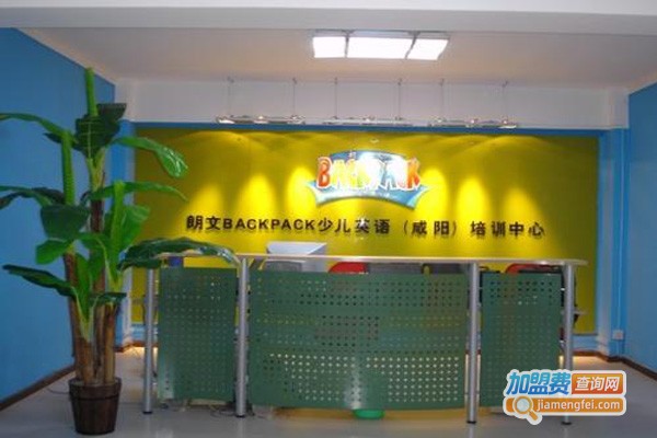 朗文探索少儿英语加盟