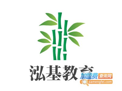 泓基教育复训体验机构加盟费