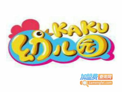 卡酷幼儿园加盟费