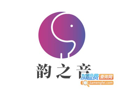韵之音艺术培训中心加盟费