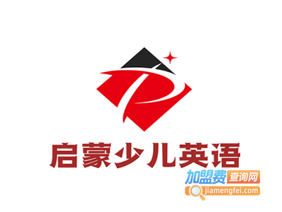 启蒙少儿英语加盟费