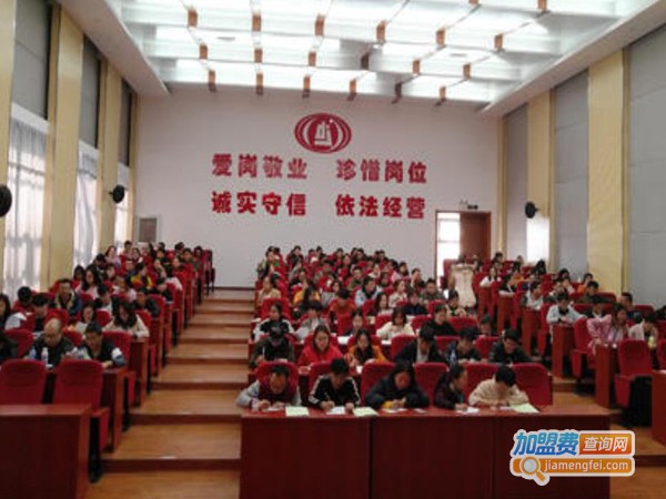 金华继续教育培训加盟费