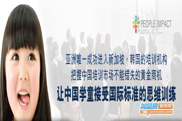 柏雅思