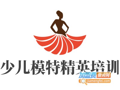 少儿模特精英培训加盟