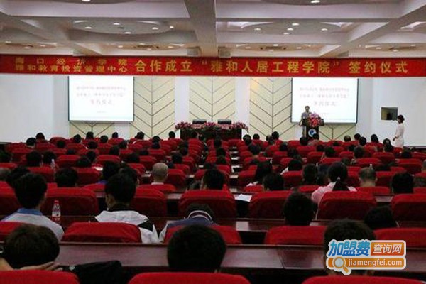 学雅教育加盟费
