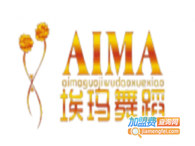 埃玛舞蹈培训加盟费