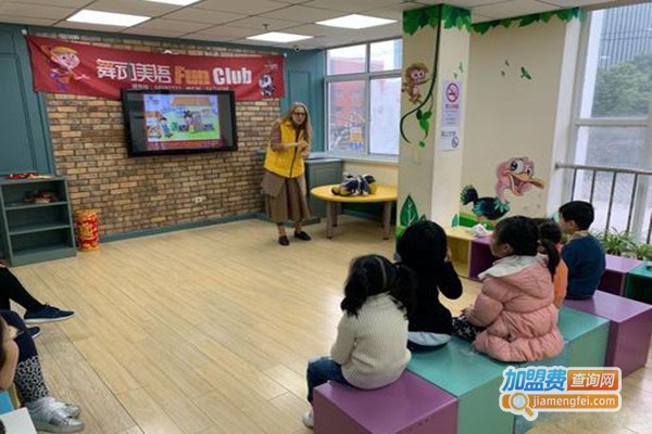 舞动儿童美语加盟门店