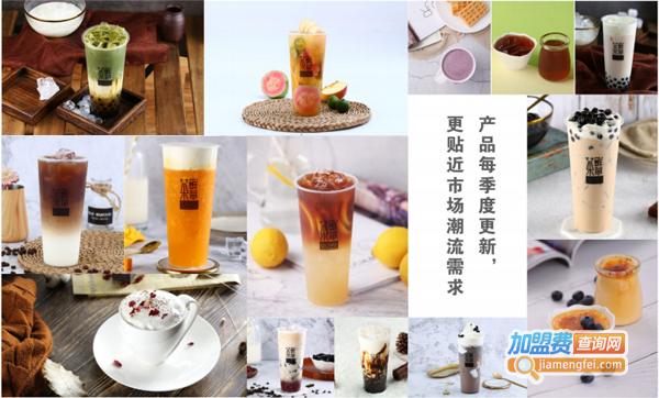 8090鲜萃茶加盟费