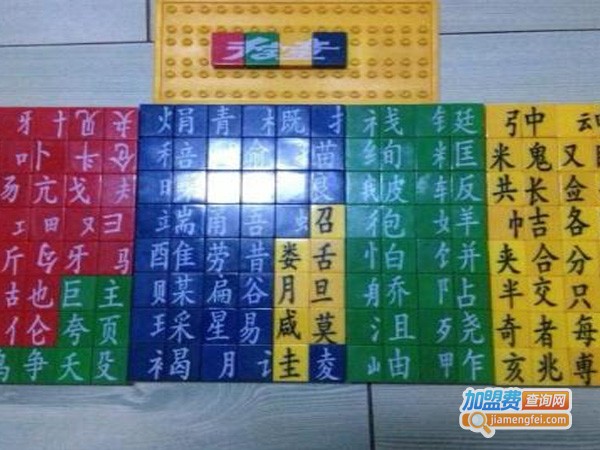 千字童教育加盟费