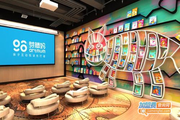 芽滕妈亲子互动阅读吧加盟门店