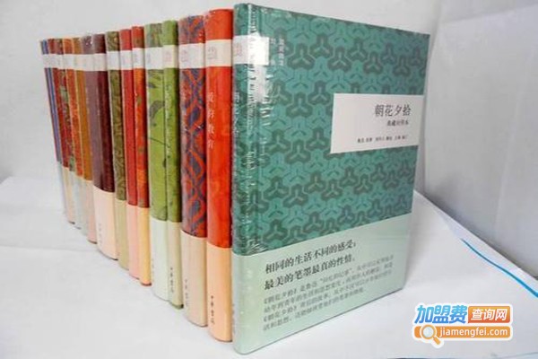 向尚教育加盟费