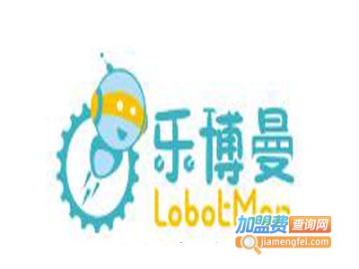 乐博曼少儿编程加盟费