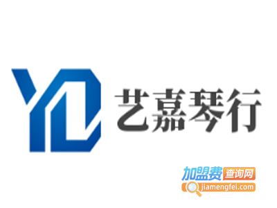 艺嘉琴行加盟费